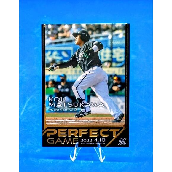 Kou Matsukawa #10 BBM Japan Baseball 2022 Perfect Game - Picture 1 of 2